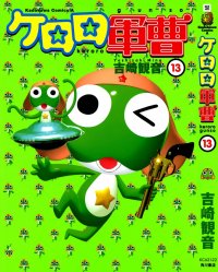 BUY NEW keroro gunsou - 178496 Premium Anime Print Poster