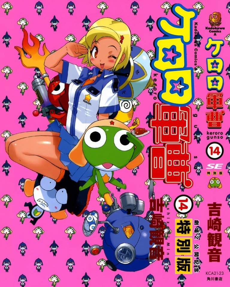 BUY NEW keroro gunsou - 178500 Premium Anime Print Poster keroro gunsou - 178500 image