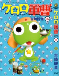 BUY NEW keroro gunsou - 178501 Premium Anime Print Poster