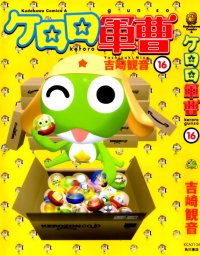 BUY NEW keroro gunsou - 178694 Premium Anime Print Poster