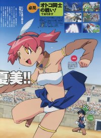 BUY NEW keroro gunsou - 183765 Premium Anime Print Poster