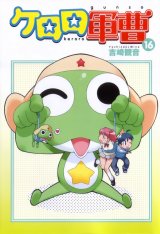 BUY NEW keroro gunsou - 186166 Premium Anime Print Poster