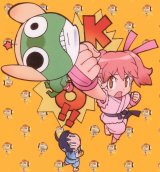 BUY NEW keroro gunsou - 191680 Premium Anime Print Poster