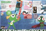 BUY NEW keroro gunsou - 193476 Premium Anime Print Poster