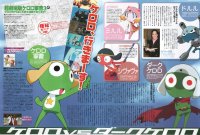 BUY NEW keroro gunsou - 193476 Premium Anime Print Poster
