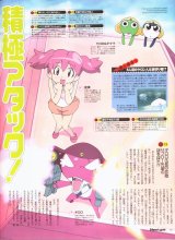 BUY NEW keroro gunsou - 31632 Premium Anime Print Poster
