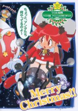 BUY NEW keroro gunsou - 48623 Premium Anime Print Poster