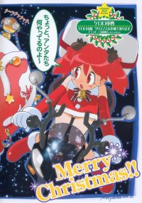 BUY NEW keroro gunsou - 48623 Premium Anime Print Poster