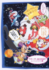 BUY NEW keroro gunsou - 48744 Premium Anime Print Poster