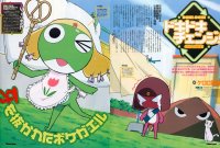 BUY NEW keroro gunsou - 59209 Premium Anime Print Poster