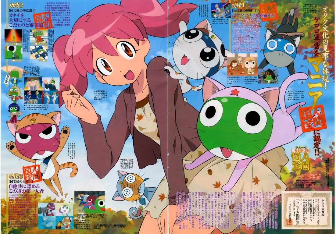 BUY NEW keroro gunsou - 59453 Premium Anime Print Poster keroro gunsou - 59453 image