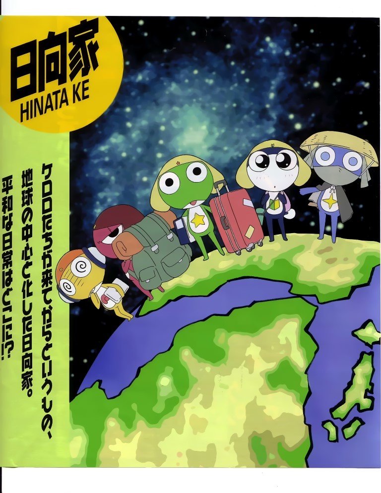 BUY NEW keroro gunsou - 77741 Premium Anime Print Poster keroro gunsou - 77741 image