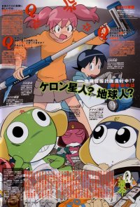 BUY NEW keroro gunsou - 77887 Premium Anime Print Poster