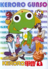 BUY NEW keroro gunsou - 78077 Premium Anime Print Poster