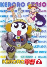 BUY NEW keroro gunsou - 78214 Premium Anime Print Poster