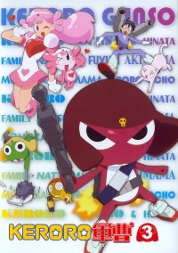 BUY NEW keroro gunsou - 82230 Premium Anime Print Poster