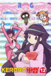 BUY NEW keroro gunsou - 82423 Premium Anime Print Poster