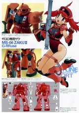 BUY NEW keroro gunsou - 95039 Premium Anime Print Poster