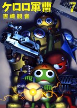 BUY NEW keroro gunsou - 95040 Premium Anime Print Poster