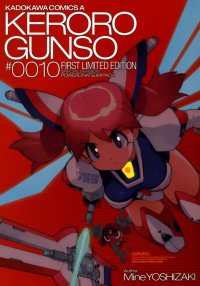 BUY NEW keroro gunsou - 95041 Premium Anime Print Poster
