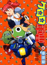 BUY NEW keroro gunsou - 95043 Premium Anime Print Poster