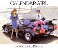 BUY NEW kia asamiya - 73760 Premium Anime Print Poster