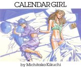 BUY NEW kia asamiya - 73761 Premium Anime Print Poster