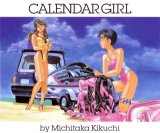 BUY NEW kia asamiya - 73998 Premium Anime Print Poster