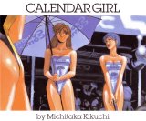 BUY NEW kia asamiya - 74000 Premium Anime Print Poster