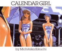 BUY NEW kia asamiya - 74000 Premium Anime Print Poster