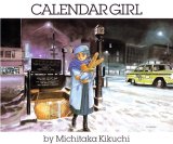 BUY NEW kia asamiya - 74006 Premium Anime Print Poster