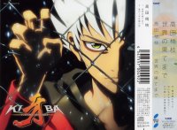 BUY NEW kiba - 108957 Premium Anime Print Poster