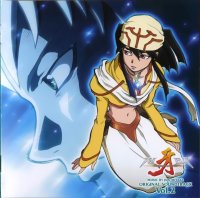 BUY NEW kiba - 119281 Premium Anime Print Poster