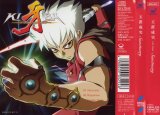 BUY NEW kiba - 68244 Premium Anime Print Poster
