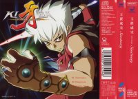 BUY NEW kiba - 68244 Premium Anime Print Poster