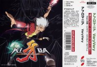 BUY NEW kiba - 68527 Premium Anime Print Poster