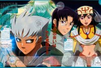 BUY NEW kiba - 68889 Premium Anime Print Poster