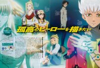 BUY NEW kiba - 68890 Premium Anime Print Poster