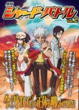 BUY NEW kiba - 90526 Premium Anime Print Poster
