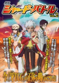 BUY NEW kiba - 90526 Premium Anime Print Poster