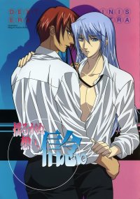 BUY NEW kiddy grade - 104985 Premium Anime Print Poster