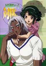 BUY NEW kiddy grade - 104987 Premium Anime Print Poster