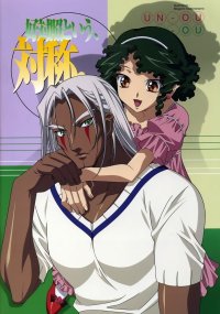 BUY NEW kiddy grade - 104987 Premium Anime Print Poster
