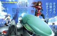 BUY NEW kiddy grade - 114704 Premium Anime Print Poster