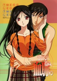 BUY NEW kiddy grade - 118958 Premium Anime Print Poster
