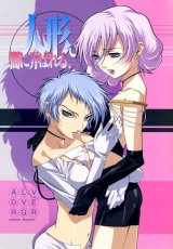 BUY NEW kiddy grade - 119113 Premium Anime Print Poster