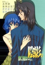 BUY NEW kiddy grade - 119115 Premium Anime Print Poster