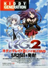 BUY NEW kiddy grade - 124663 Premium Anime Print Poster