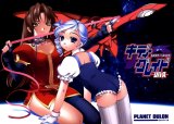 BUY NEW kiddy grade - 129783 Premium Anime Print Poster