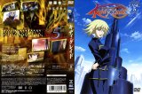BUY NEW kiddy grade - 140520 Premium Anime Print Poster